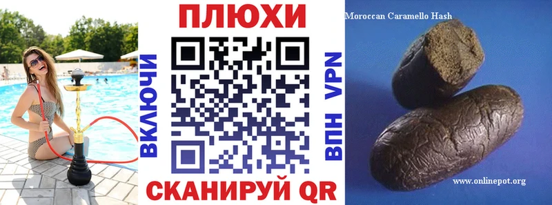 Купить наркотики Нерюнгри Псилоцибиновые грибы А ПВП ГАШ Мефедрон COCAIN Каннабис Амфетамин