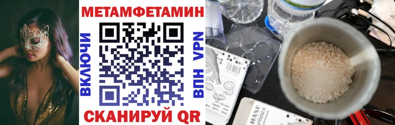 Амфетамин 98%  blacksprut как зайти  Нерюнгри 