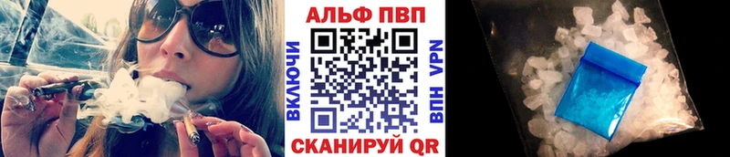 гидра рабочий сайт Нерюнгри Alpha-PVP VHQ