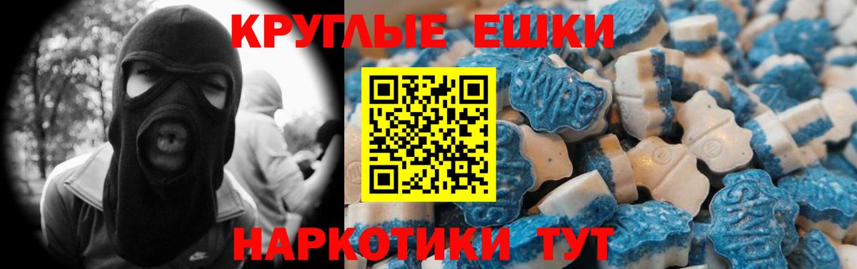 Экстази Cube  Ecstasy  Нерюнгри  Вход с VPN 