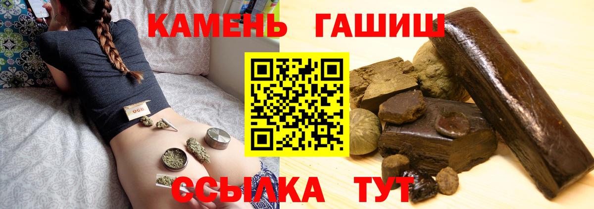 ГАШИШ гарик Нерюнгри