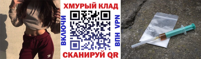 ГЕРОИН Афган  дарк нет какой сайт  Нерюнгри 