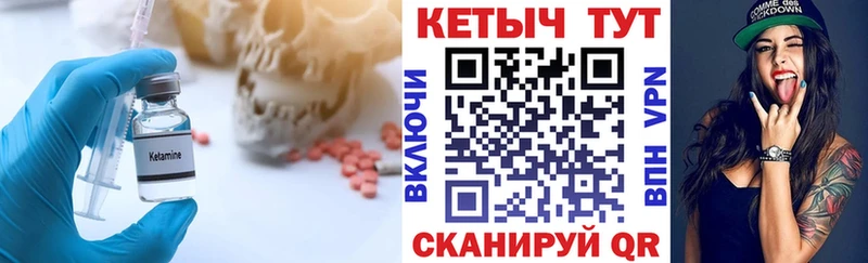наркота  Нерюнгри  КЕТАМИН VHQ 