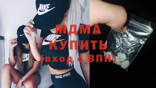 мефедрон Балабаново