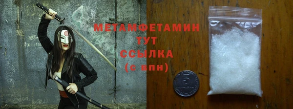 мефедрон Балабаново
