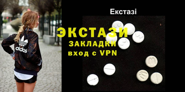 СК Балахна