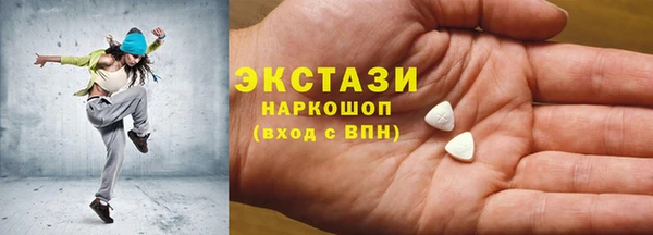 мефедрон Балабаново