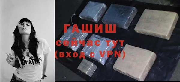 мефедрон Балабаново