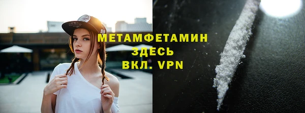 мефедрон Балабаново