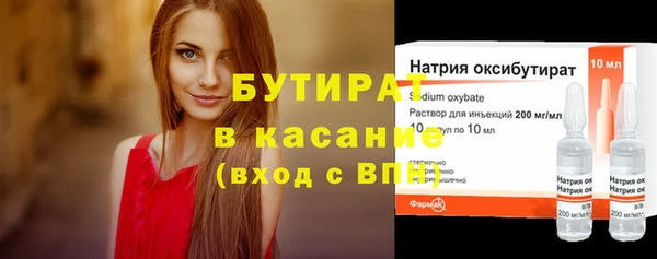 мефедрон Балабаново