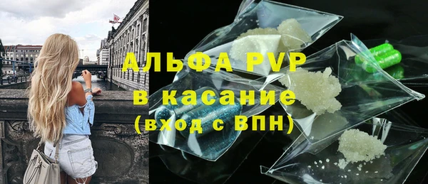 мефедрон Балабаново
