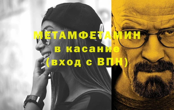 мефедрон Балабаново
