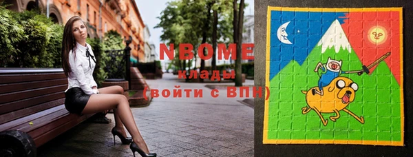мефедрон Балабаново