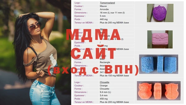мдма Баксан
