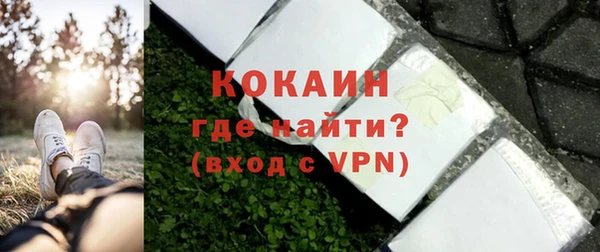 мефедрон Балабаново