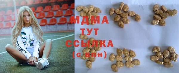 мефедрон Балабаново
