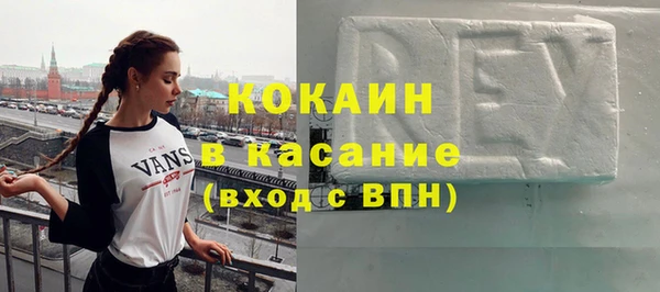 мефедрон Балабаново