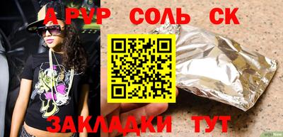 марихуана Камышлов