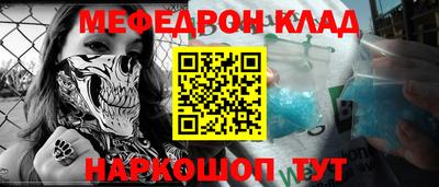 синтетический гашиш Канаш