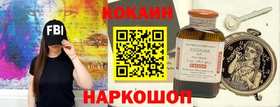 дживик Кандалакша