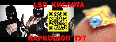 синтетический гашиш Канаш