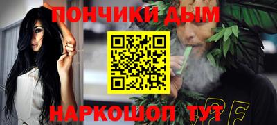 марихуана Камышлов