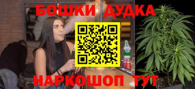 марихуана Камышлов