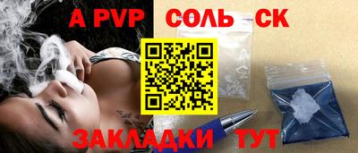 синтетический гашиш Канаш