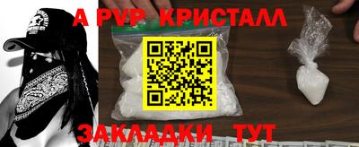 синтетический гашиш Канаш
