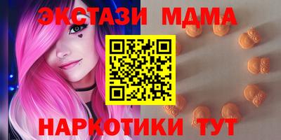 марихуана Камышлов