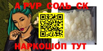 марихуана Камышлов