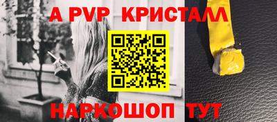 дживик Кандалакша