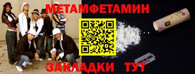 дживик Кандалакша
