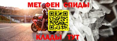 дживик Кандалакша