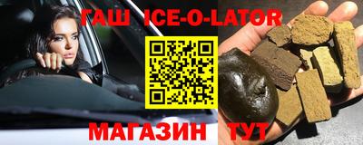марихуана Камышлов
