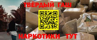 марихуана Камышлов