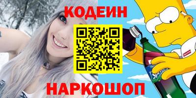 марихуана Камышлов