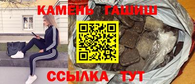 марихуана Камышлов