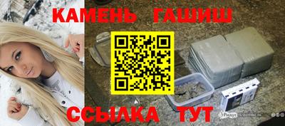 синтетический гашиш Канаш