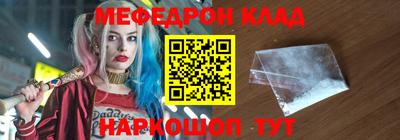 дживик Кандалакша