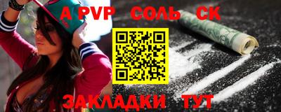 марихуана Камышлов