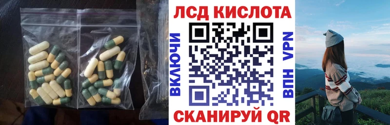 ЛСД экстази ecstasy хочу Нерюнгри