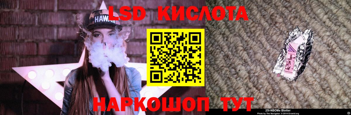 Лсд 25 экстази  LSD-25 экстази ecstasy  Вход с VPN  ЛСД экстази кислота  Нерюнгри 