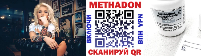 сколько стоит  Нерюнгри  МЕТАДОН мёд 