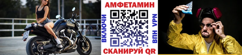 купить наркоту  Нерюнгри  Первитин мет 