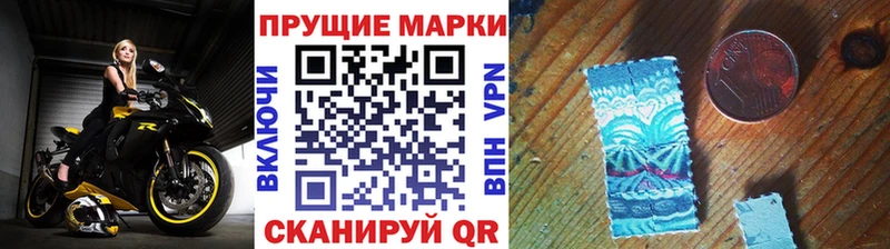 цена наркотик  Нерюнгри  Марки NBOMe 1500мкг 
