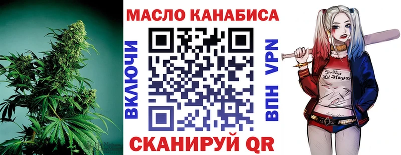 купить blacksprut ссылки ТГК вейп с тгк Нерюнгри
