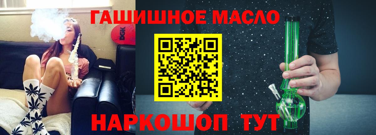 ТГК жижа Нерюнгри