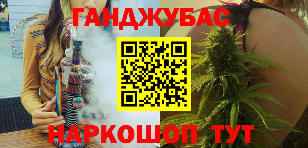 Бошки марихуана Ganja  Бошки марихуана OG Kush  Бошки марихуана VHQ  Нерюнгри  Вход с VPN 